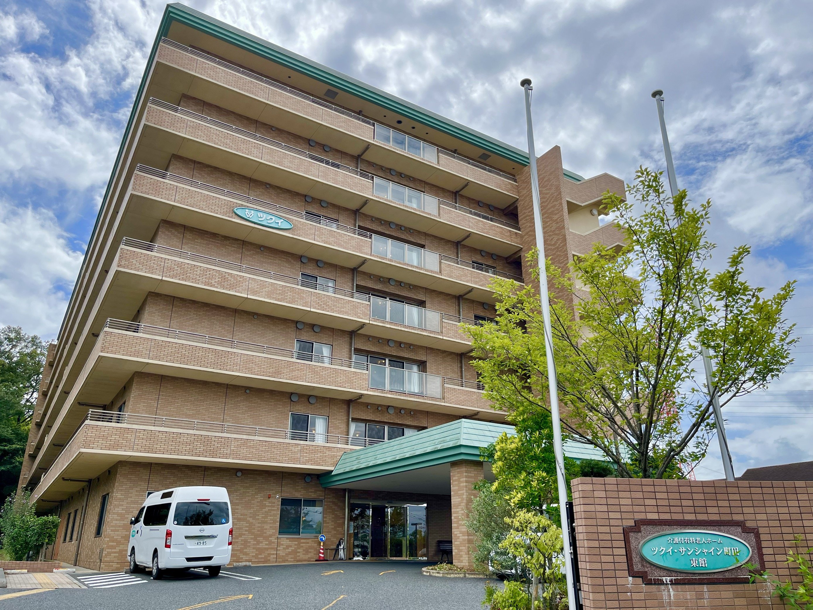 Larawan ng Tsukui Sunshine Machida East Building